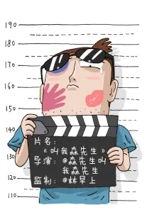 三分钟反转