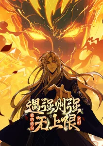 机械心