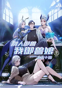 隔壁的猫会说话