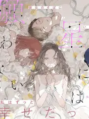 一平米舞台